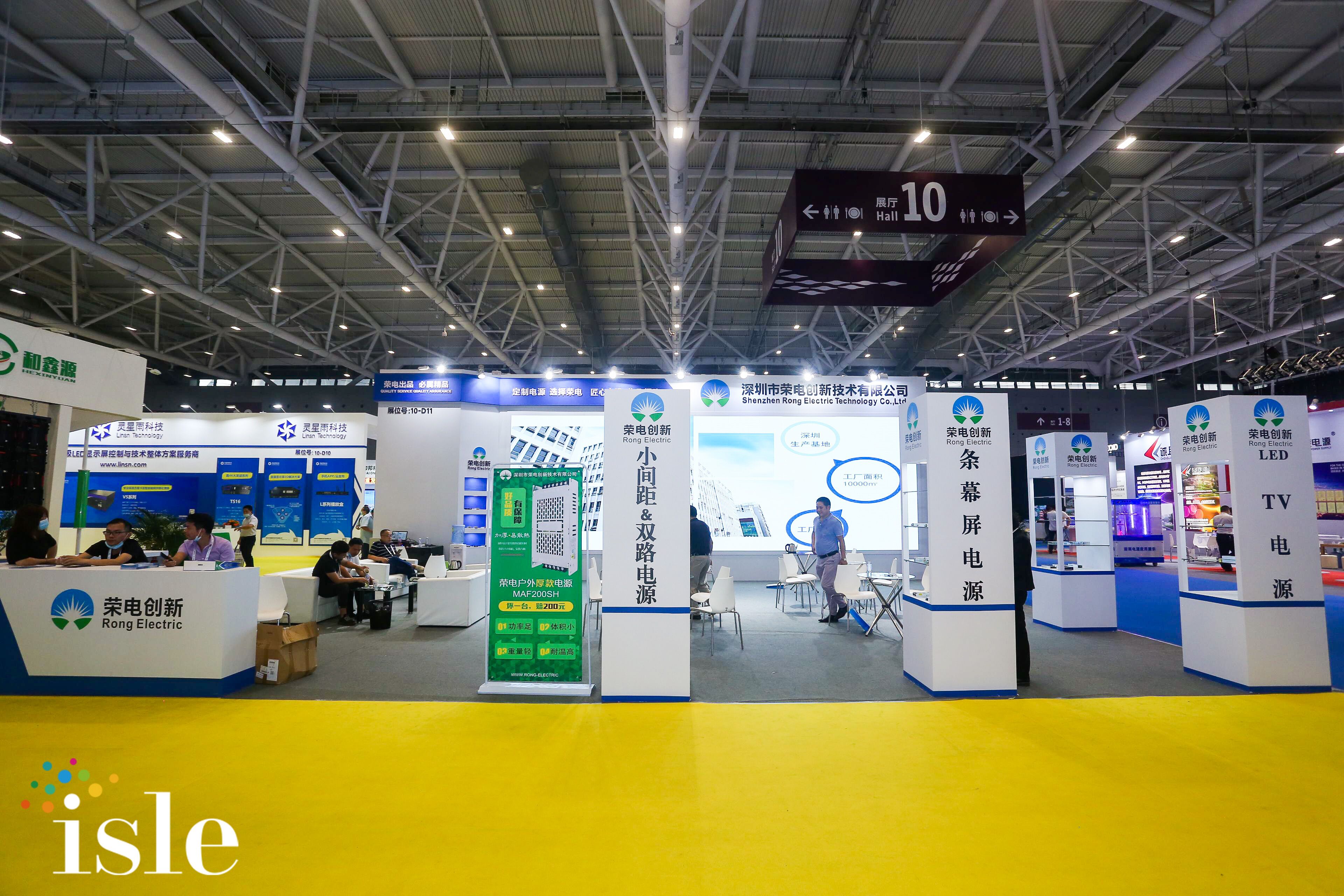 Shenzhen 2020 International LED Advertising and Large Screen Exhibition