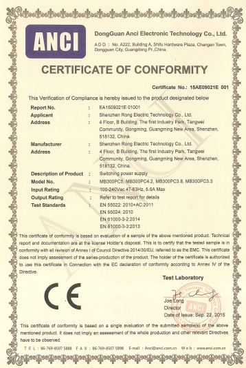 AN qualification certificate